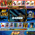 パチスロ北斗の拳SE バトルブラックジャックDXの当時のゲーム画面3