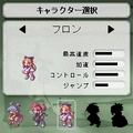 地獄の坂くだりの当時のゲーム画面2