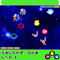ピポサルアカデミーア　ユニバ～さるウォーズの当時のゲーム画面2