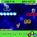 ピポサルアカデミーア　ユニバ～さるウォーズの当時のゲーム画面3