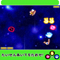 ピポサルアカデミーア　ユニバ～さるウォーズの当時のゲーム画面4