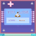 くっつけキューブの当時のゲーム画面3