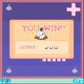 くっつけキューブの当時のゲーム画面4
