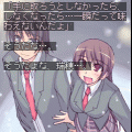 暖かな冬の日に- 後編-の当時のゲーム画面2