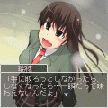 暖かな冬の日に- 前編-の当時のゲーム画面2