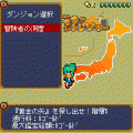 ＲＰＧマネートレジャーの当時のゲーム画面3