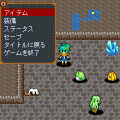 ＲＰＧマネートレジャーの当時のゲーム画面4