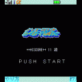 ハエ叩きがなくころにの当時のゲーム画面