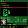 EX Gunner's Highの当時のゲーム画面4
