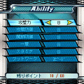 ポケット総合格闘技First Contactの当時のゲーム画面4