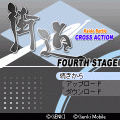 街道バトル CrossAction FOURTH STAGEの当時のゲーム画面4