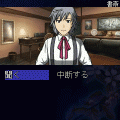 あねの壁の当時のゲーム画面3