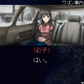 あねの壁の当時のゲーム画面4