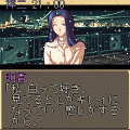 雪花のメリークリスマスの当時のゲーム画面3