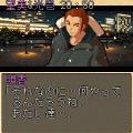 雪花のメリークリスマスの当時のゲーム画面4