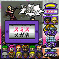 カオパズルの当時のゲーム画面
