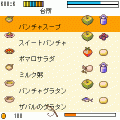 ワールドネバーランド～コルネア王国物語～の当時のゲーム画面3
