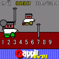 ダイク・ダイク・エボリューションforGappliの当時のゲーム画面