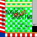 Bogus Shooting Transの当時のゲーム画面