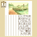 おばあちゃんち　冬編の当時のゲーム画面4