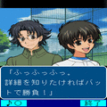 今日からマ王！第6話「巡る命の果てで」の当時のゲーム画面3
