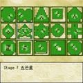 EXリバーシi02幾何学の当時のゲーム画面3