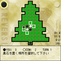 EXリバーシex01Xmasの当時のゲーム画面2