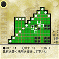 EXリバーシex01Xmasの当時のゲーム画面3