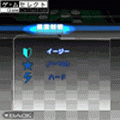 オセロの当時のゲーム画面2