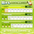 脳トレ　みんなの数字パズルの当時のゲーム画面2