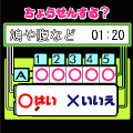 ロジックモンキーvol.3の当時のゲーム画面2
