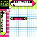 ロジックモンキーvol.3の当時のゲーム画面3