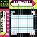ロジックモンキーvol.3の当時のゲーム画面4