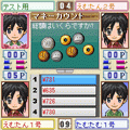 IQ対戦クイズアカデミーの当時のゲーム画面4