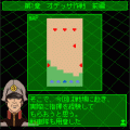 機動戦士ガンダムSLG~咆哮の軌跡~(地上編)の当時のゲーム画面4