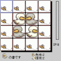 ほのぼのリバーシの当時のゲーム画面4