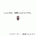 フフッフーの当時のゲーム画面3
