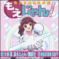萌える麻雀入門　もえじゃん！の当時のゲーム画面