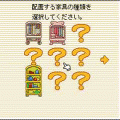 童話王国物語ピクシーハウスの当時のゲーム画面3