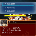 そしてこの宇宙にきらめく君の詩の当時のゲーム画面2