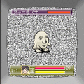 三丁目クエストの当時のゲーム画面3