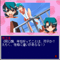 高円寺女子サッカーの当時のゲーム画面2
