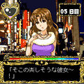 歌舞伎町ホスト伝説　ナイトキング２の当時のゲーム画面