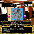 歌舞伎町ホスト伝説　ナイトキング２の当時のゲーム画面4