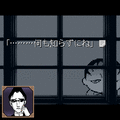 都市伝説ハンター死面堂の当時のゲーム画面