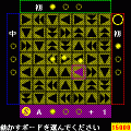こまヤジＱの当時のゲーム画面