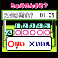 ロジックモンキーvol.4の当時のゲーム画面2