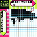 ロジックモンキーvol.4の当時のゲーム画面3