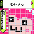 ロジックモンキーvol.4の当時のゲーム画面4