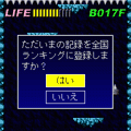 NS-SHAFT 2の当時のゲーム画面3